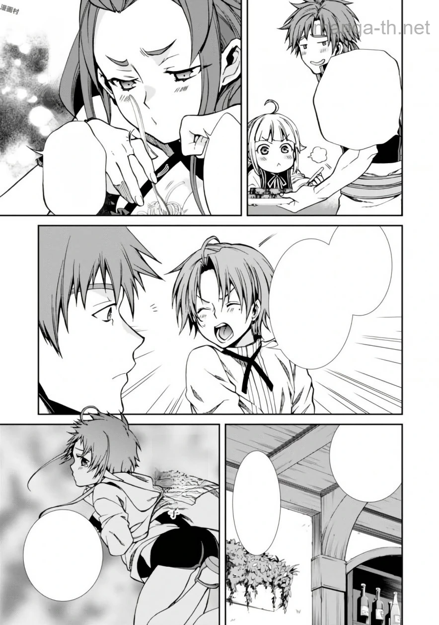 Mushoku Tensei: Isekai Ittara Honki Dasu หน้า 7