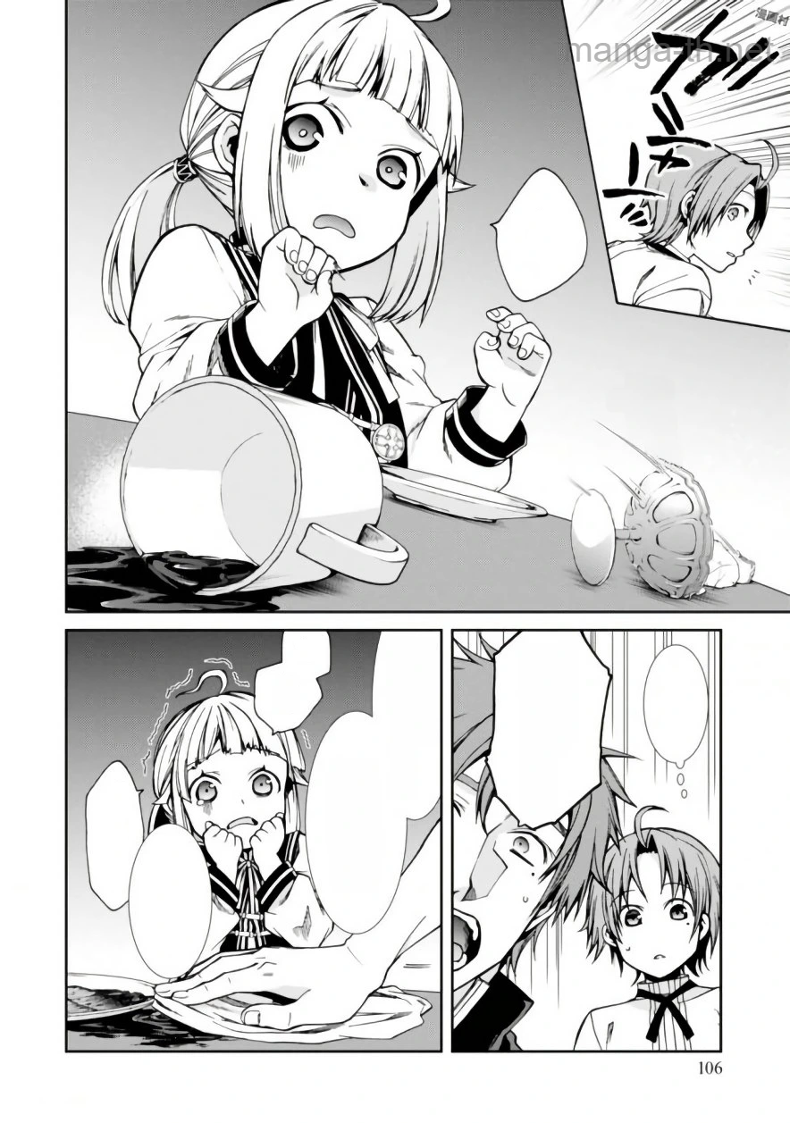 Mushoku Tensei: Isekai Ittara Honki Dasu หน้า 10