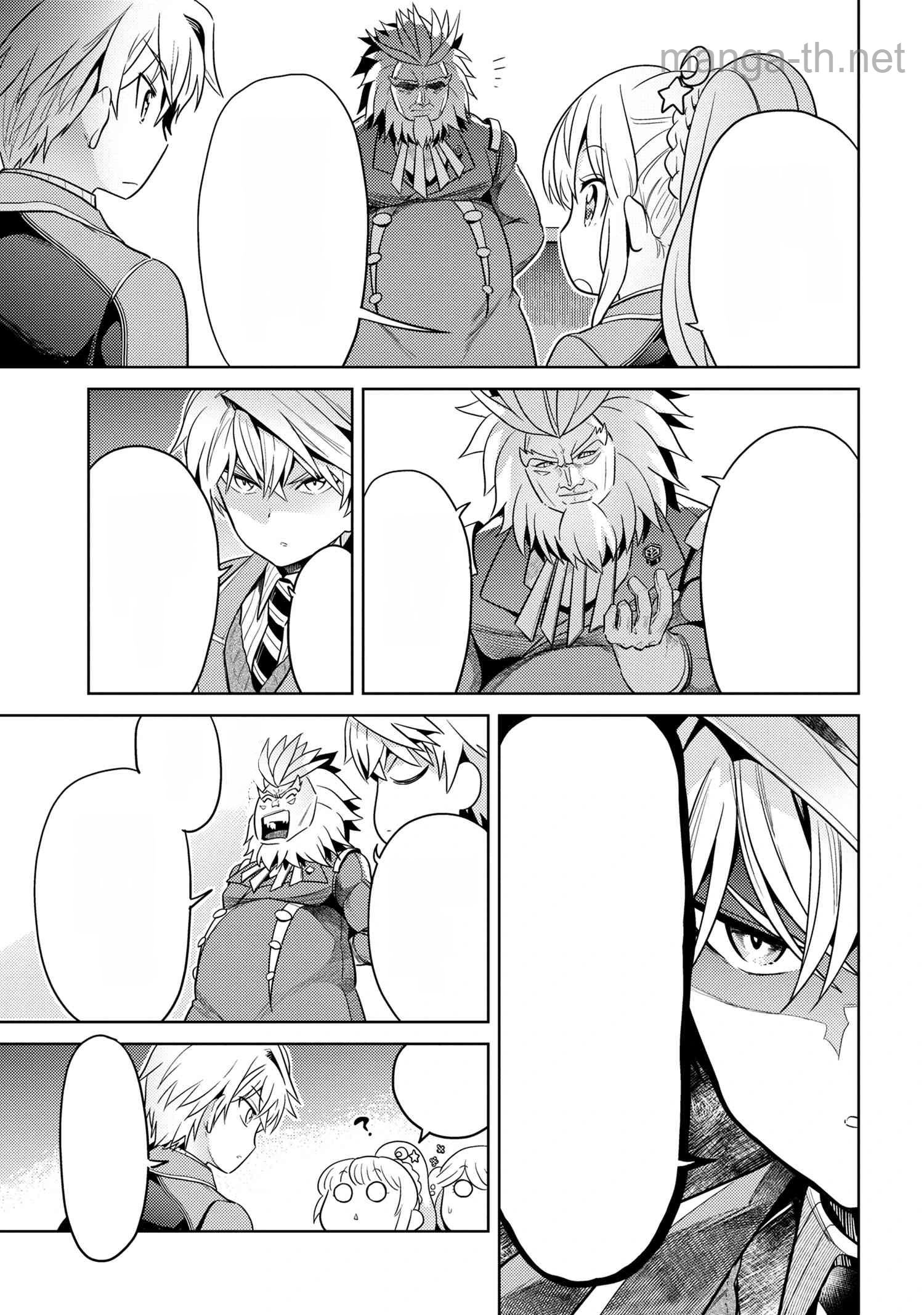 Sekai Saikou no Ansatsusha, Isekai Kizoku ni Tensei Suru หน้า 3