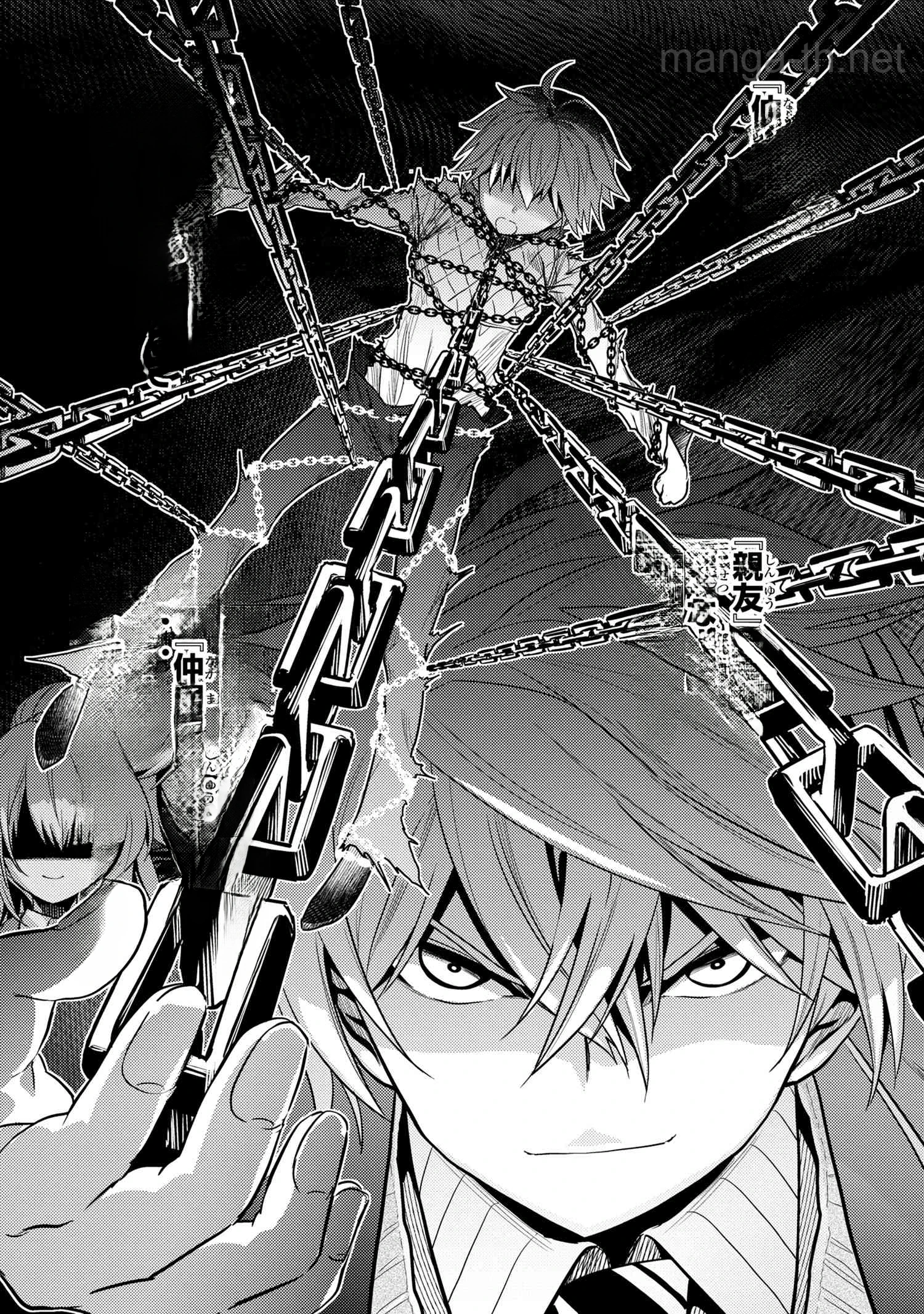Sekai Saikou no Ansatsusha, Isekai Kizoku ni Tensei Suru หน้า 5
