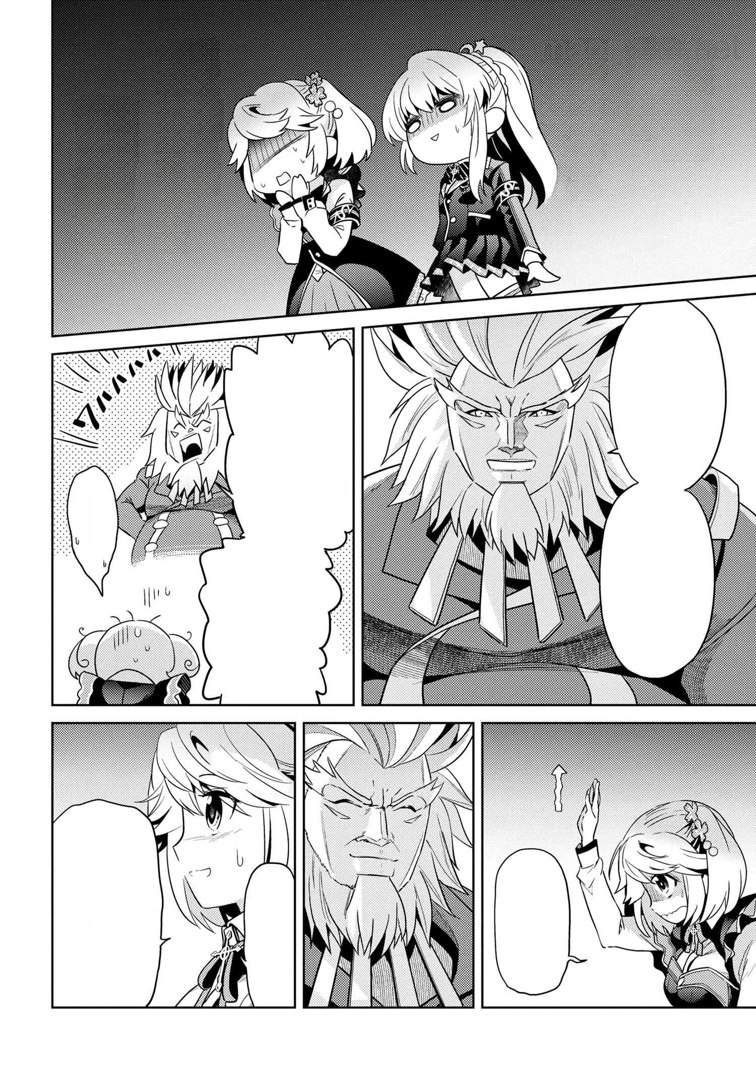 Sekai Saikou no Ansatsusha, Isekai Kizoku ni Tensei Suru หน้า 6