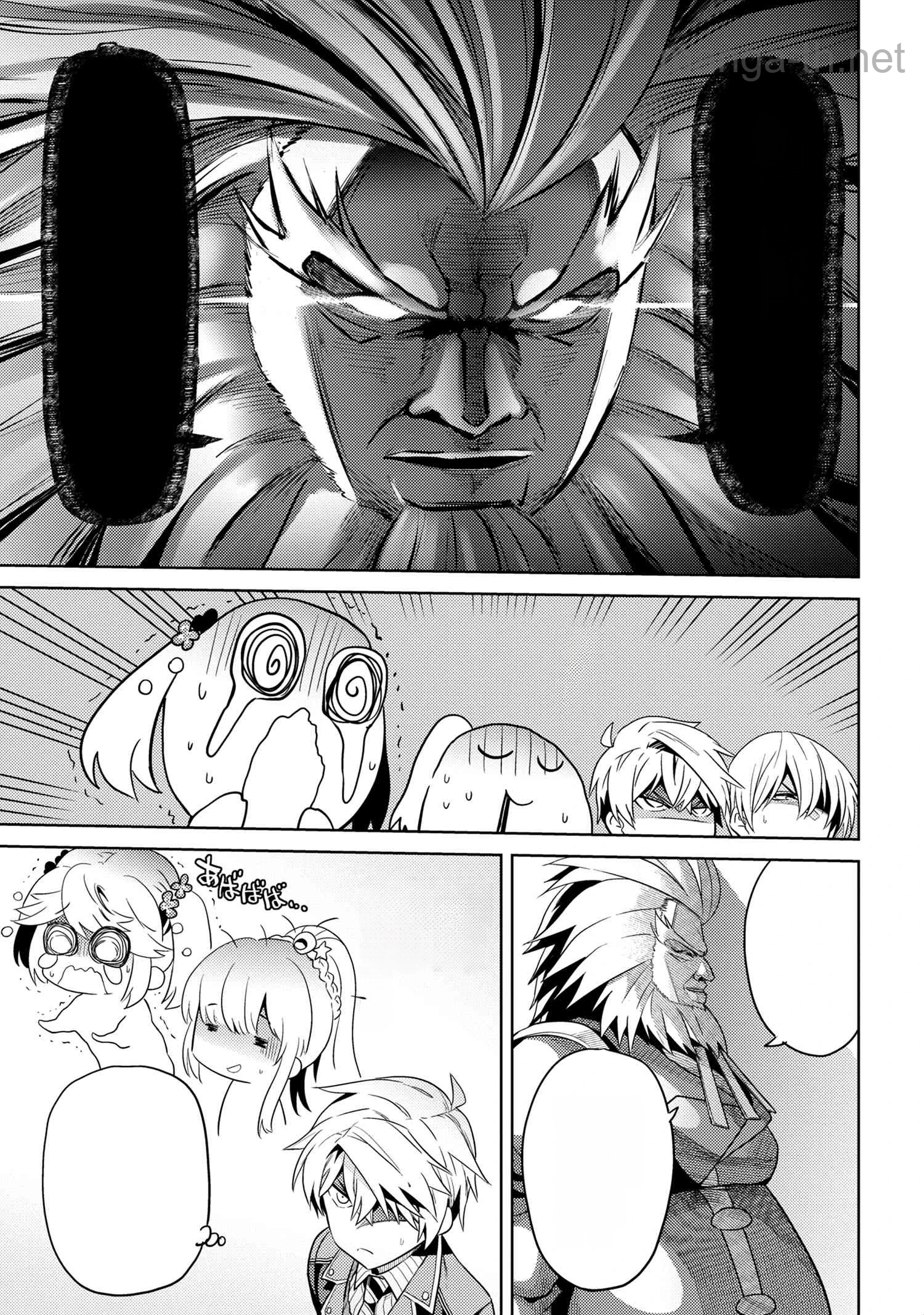Sekai Saikou no Ansatsusha, Isekai Kizoku ni Tensei Suru หน้า 7
