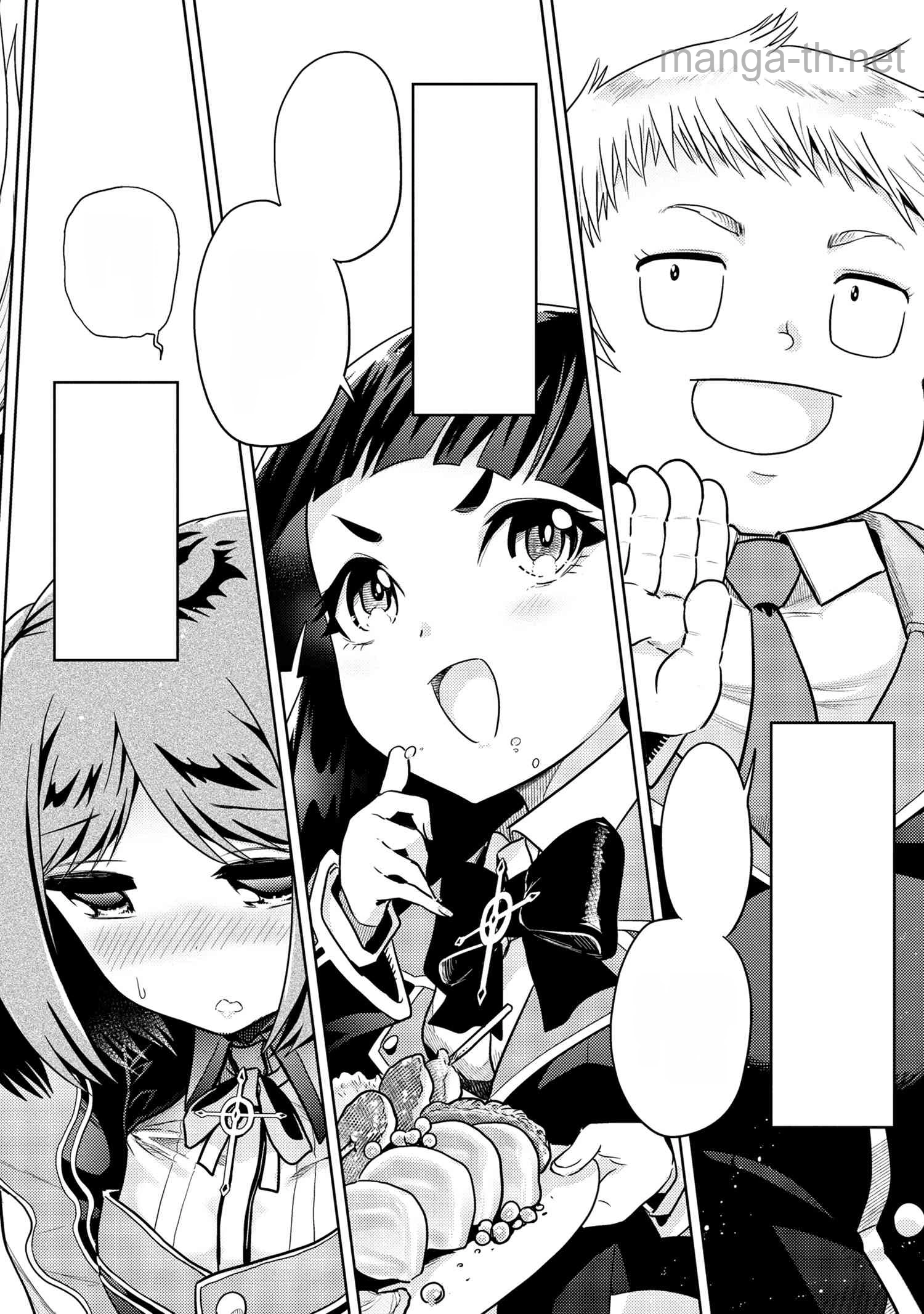 Sekai Saikou no Ansatsusha, Isekai Kizoku ni Tensei Suru หน้า 10