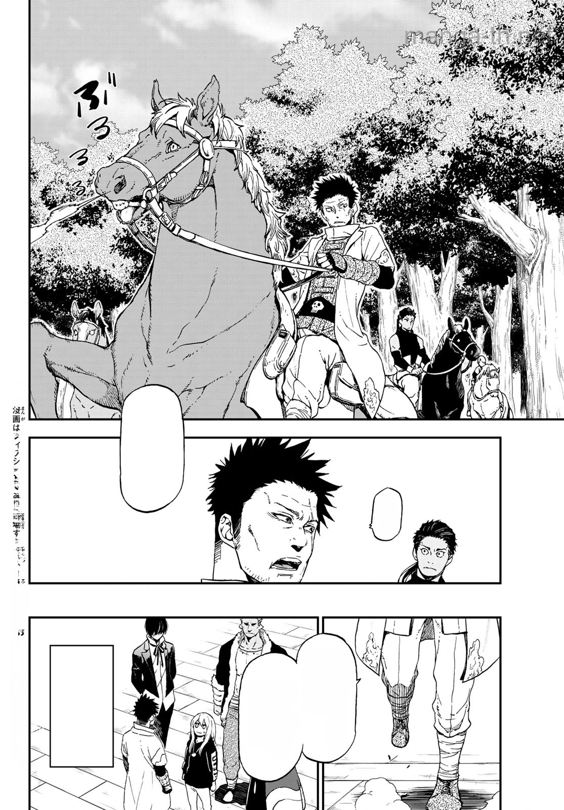 Tensei Shitara Slime Datta Ken หน้า 2