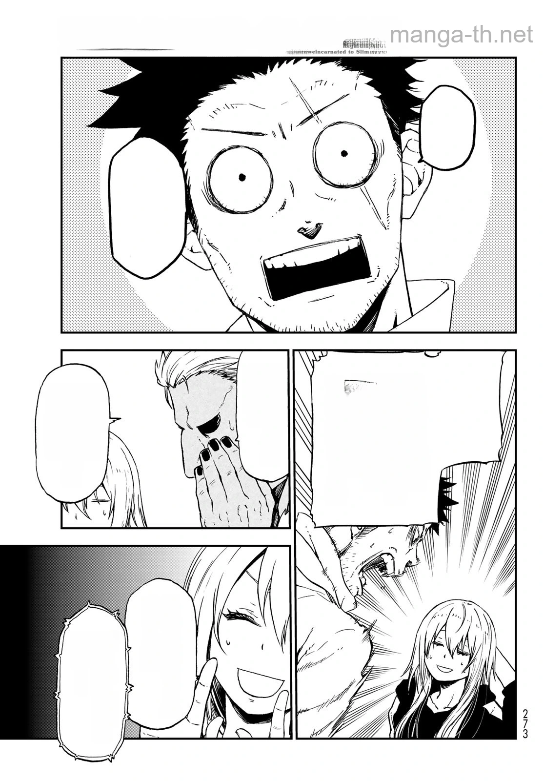 Tensei Shitara Slime Datta Ken หน้า 5