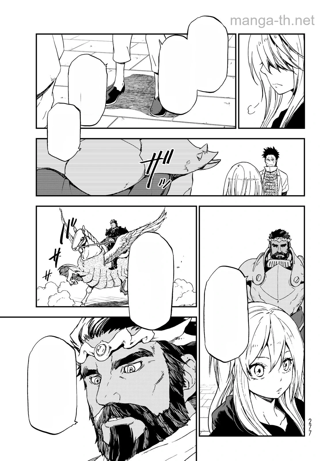 Tensei Shitara Slime Datta Ken หน้า 9