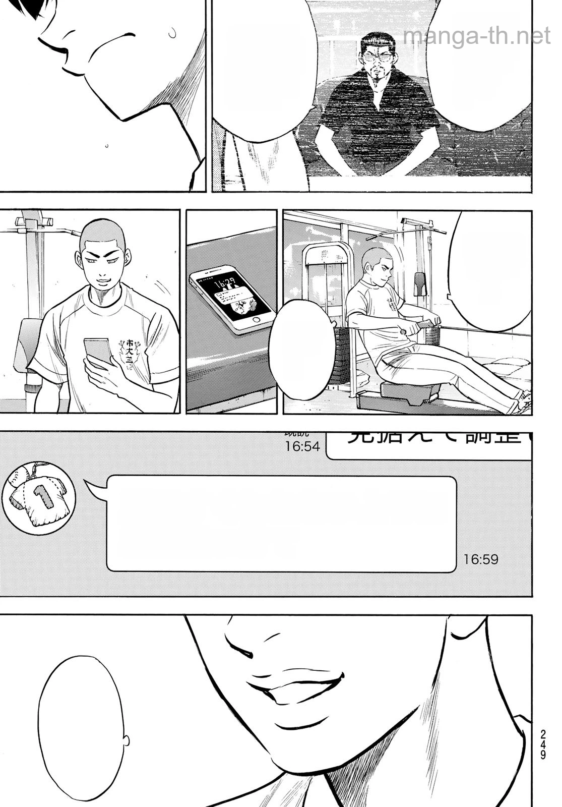 Daiya no A – Act II หน้า 5