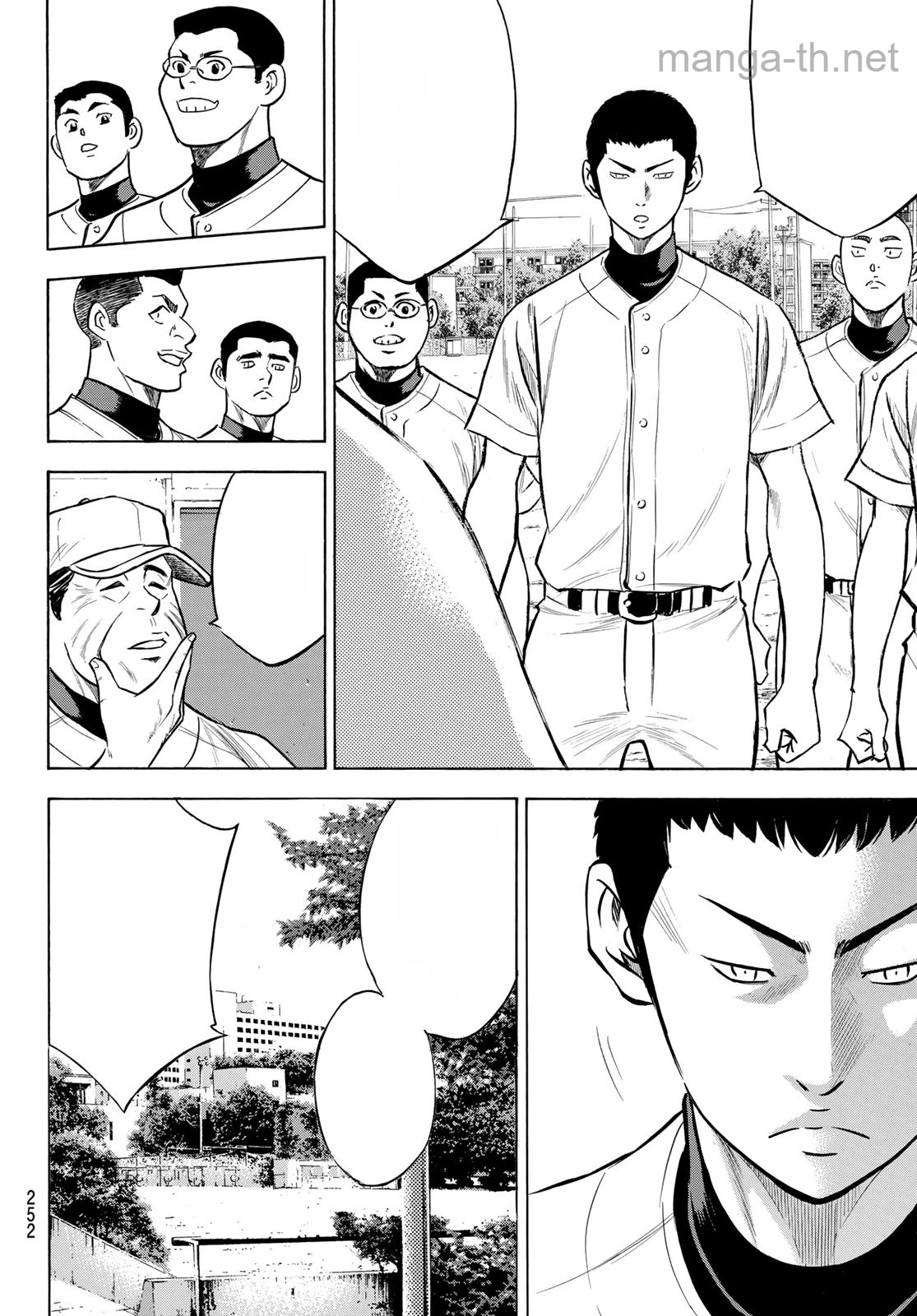 Daiya no A – Act II หน้า 8
