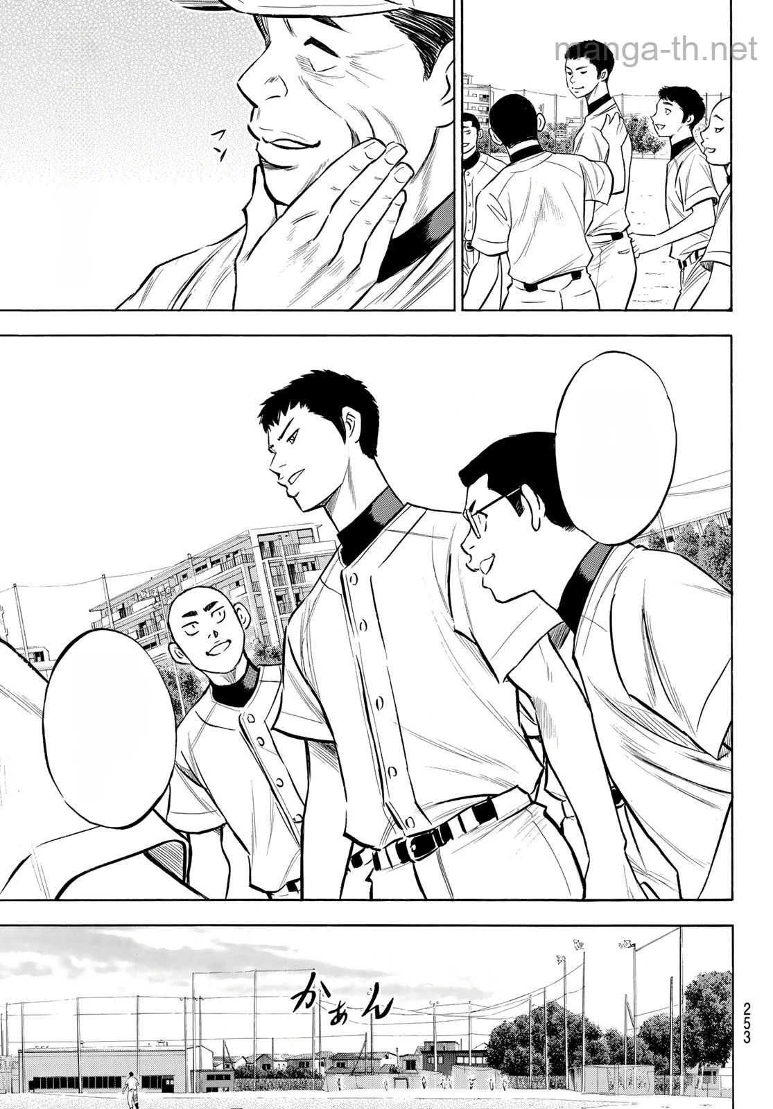 Daiya no A – Act II หน้า 9