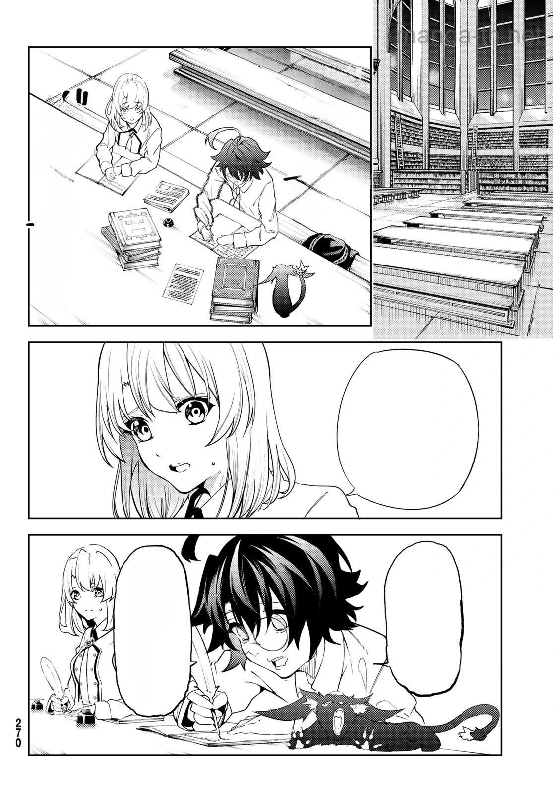 Tsue to Tsurugi no Wistoria หน้า 4