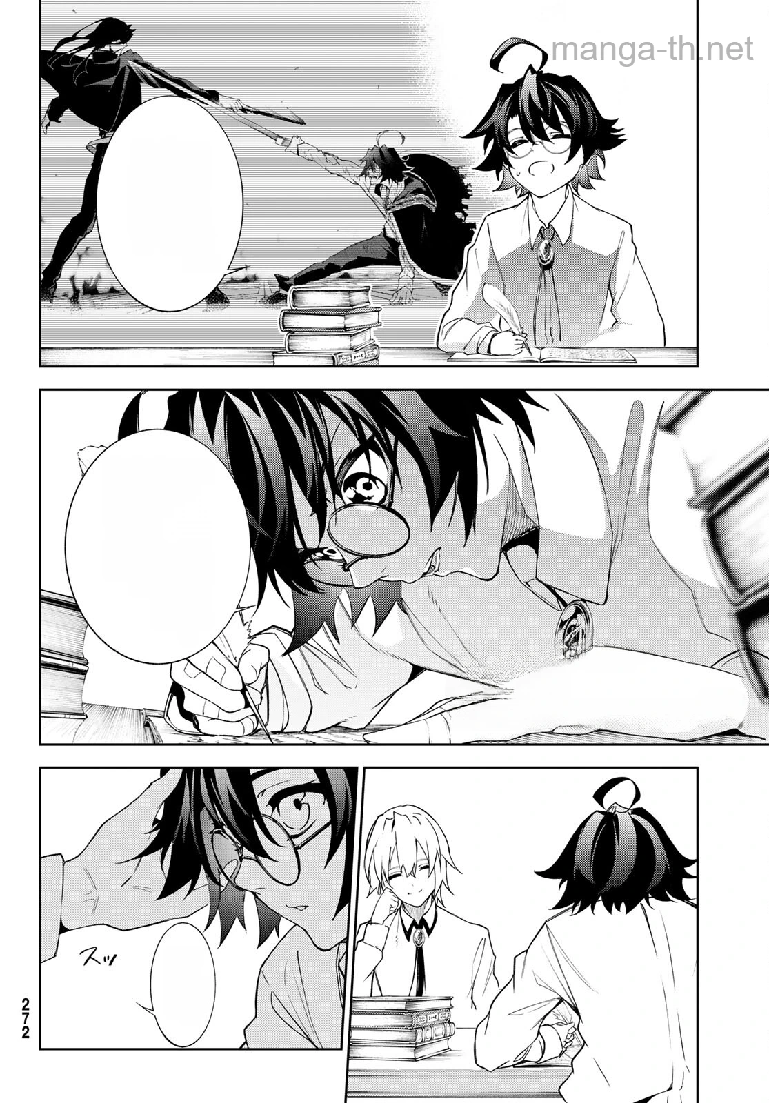 Tsue to Tsurugi no Wistoria หน้า 6