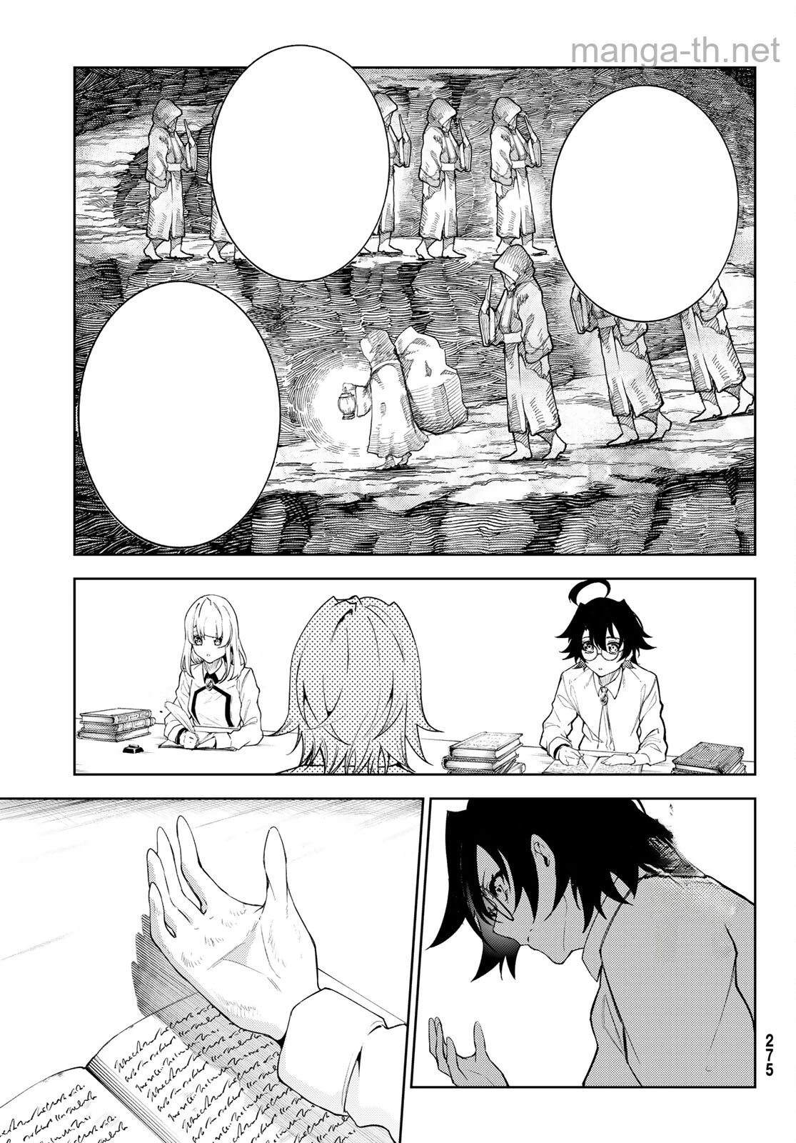 Tsue to Tsurugi no Wistoria หน้า 9
