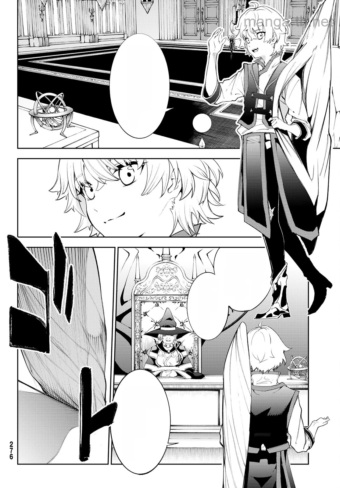 Tsue to Tsurugi no Wistoria หน้า 10