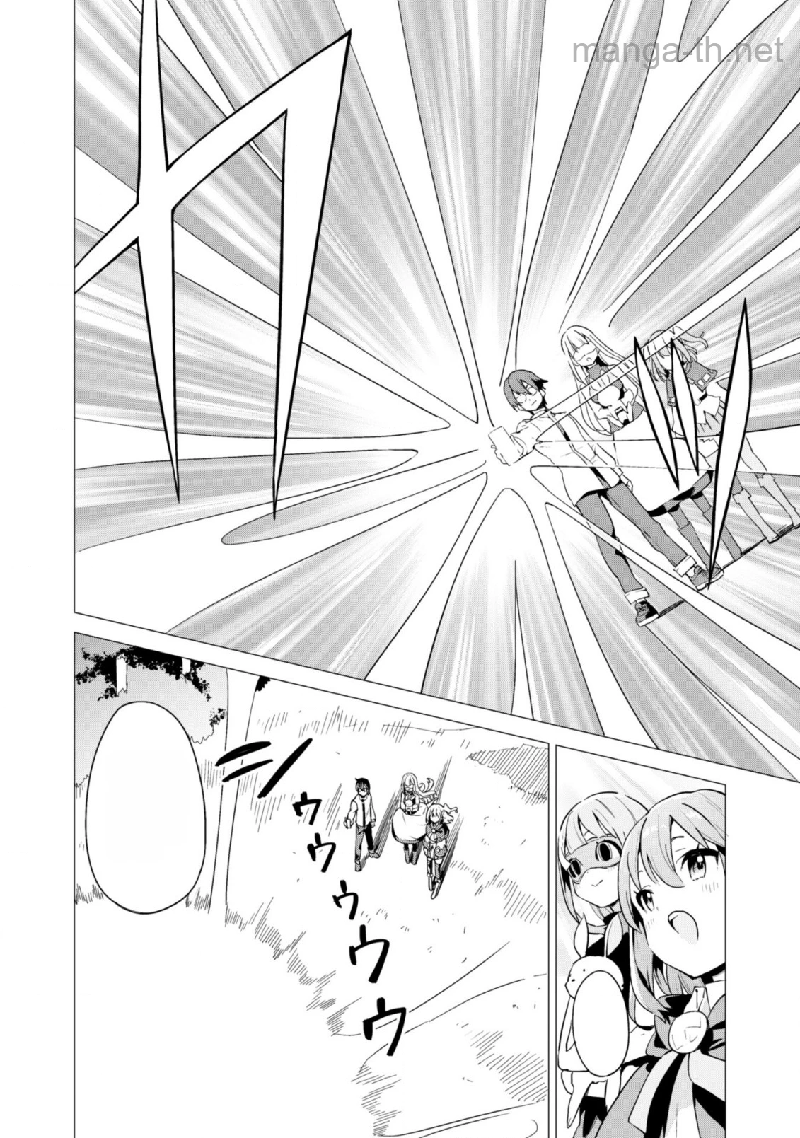 Gacha o Mawashite Nakama o Fuyasu Saikyou no Bishoujo Gundan o Tsukuriagero หน้า 6