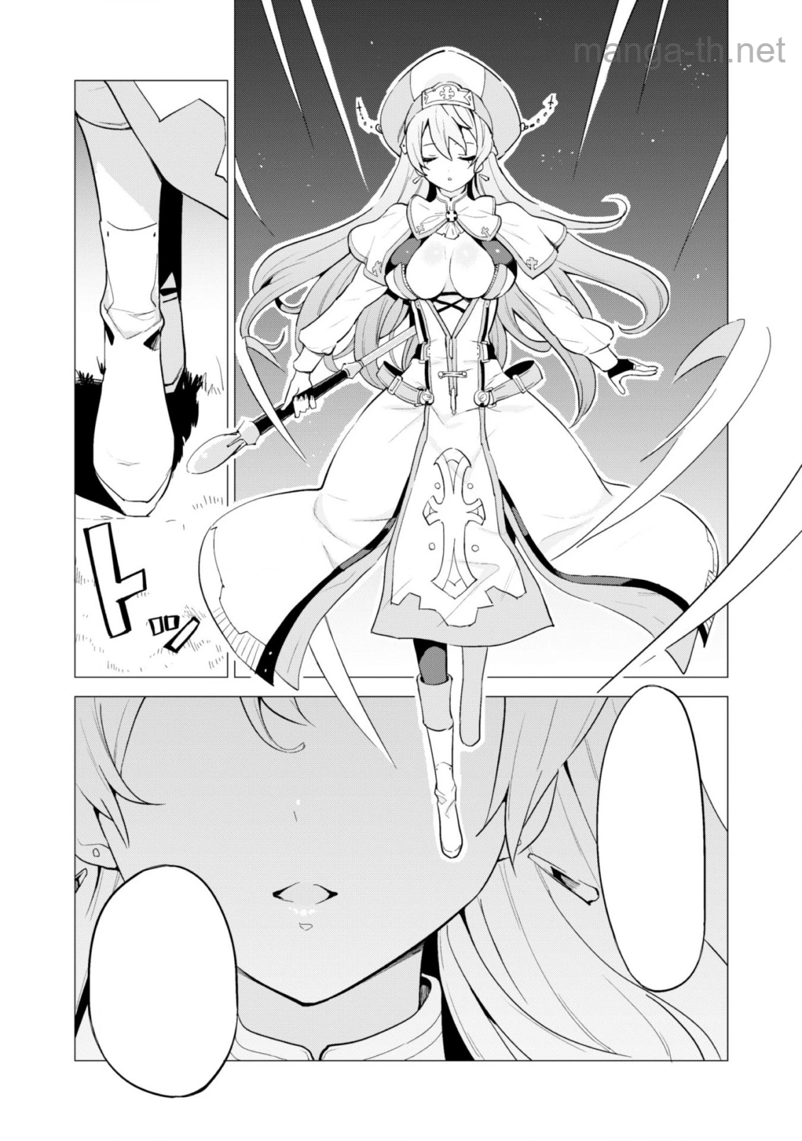 Gacha o Mawashite Nakama o Fuyasu Saikyou no Bishoujo Gundan o Tsukuriagero หน้า 10