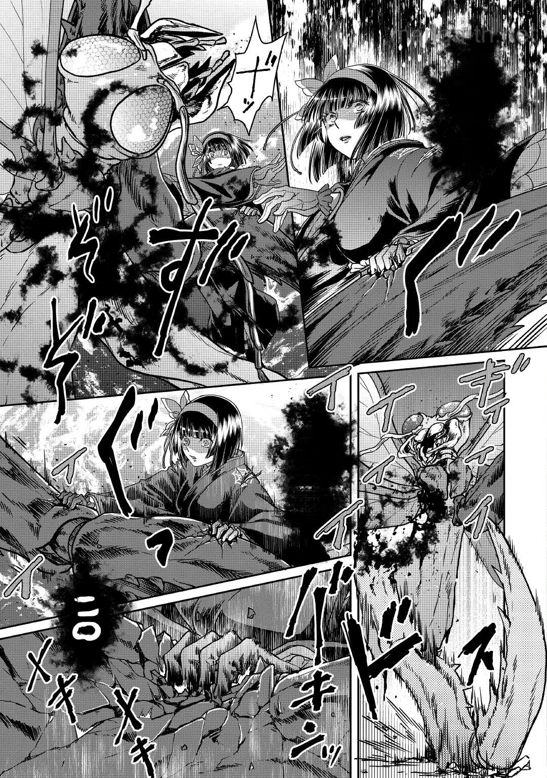 Tsuki ga Michibiku Isekai Douchuu หน้า 9