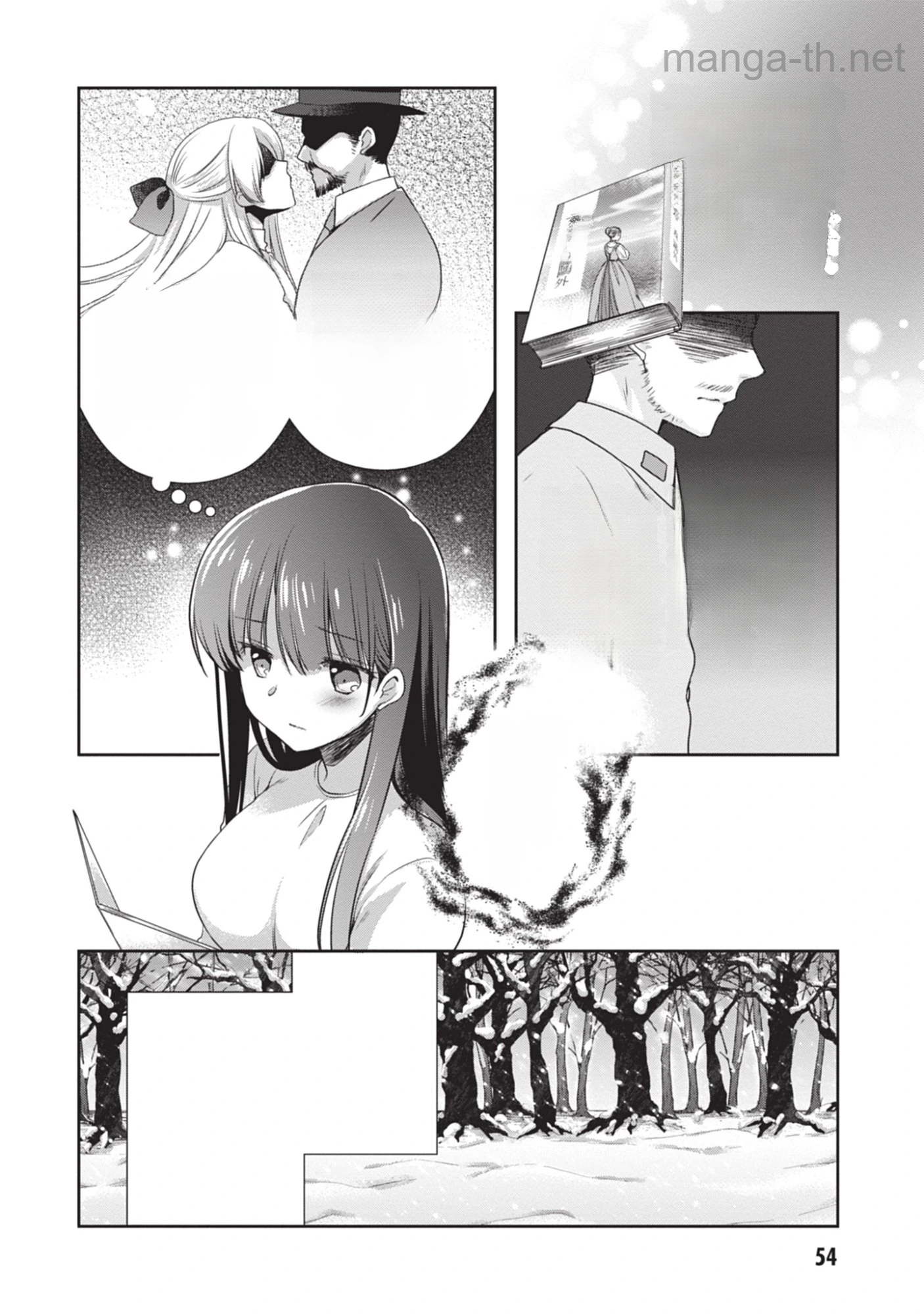 Mamahaha no Tsurego ga Moto Kanodatta หน้า 6
