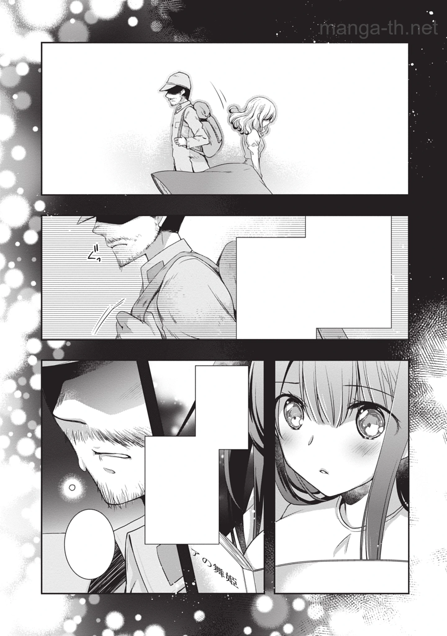 Mamahaha no Tsurego ga Moto Kanodatta หน้า 9