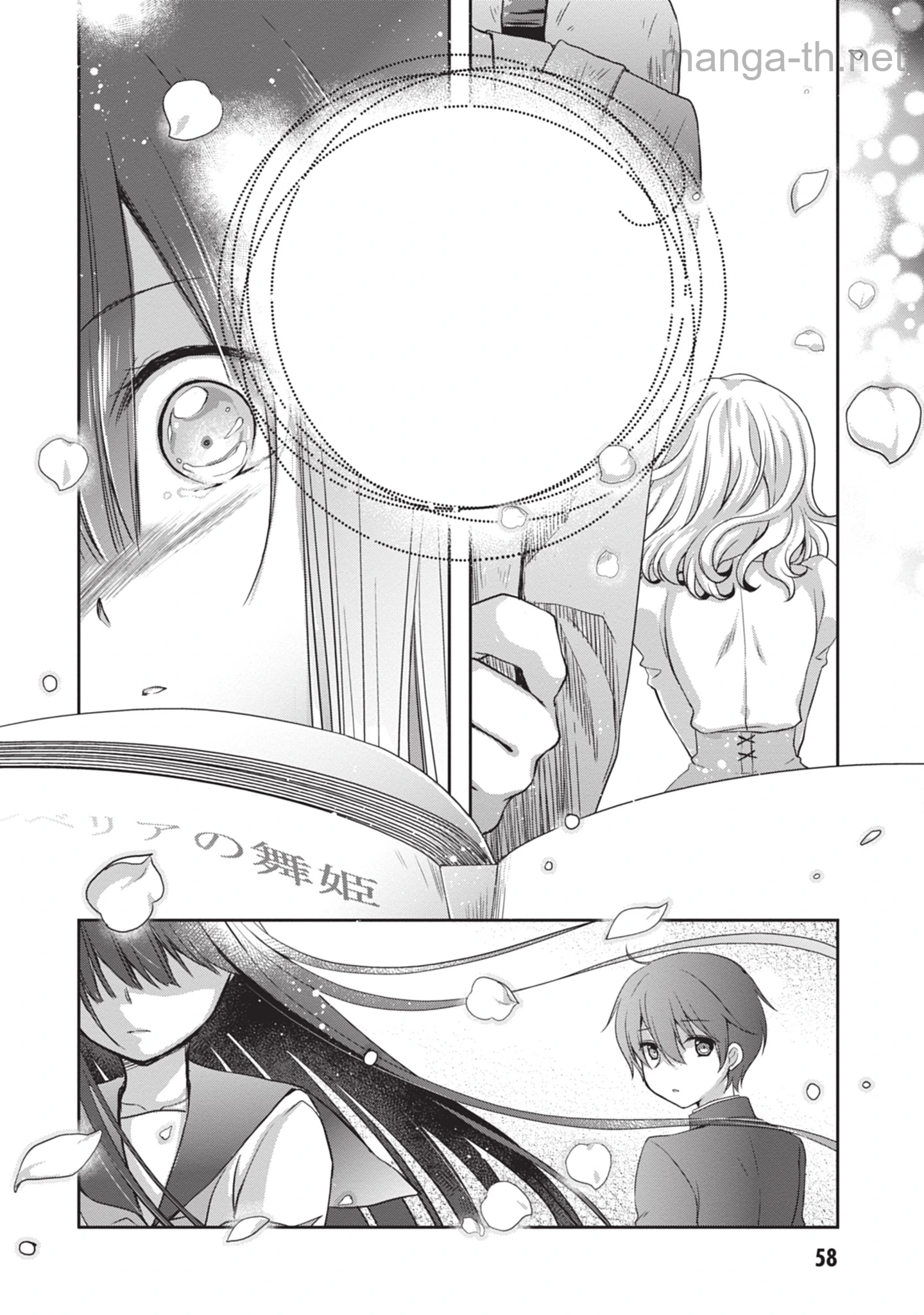 Mamahaha no Tsurego ga Moto Kanodatta หน้า 10