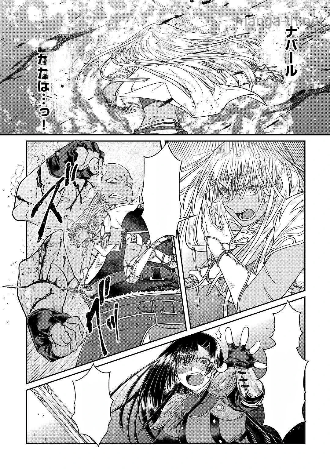 Tsuki ga Michibiku Isekai Douchuu หน้า 6