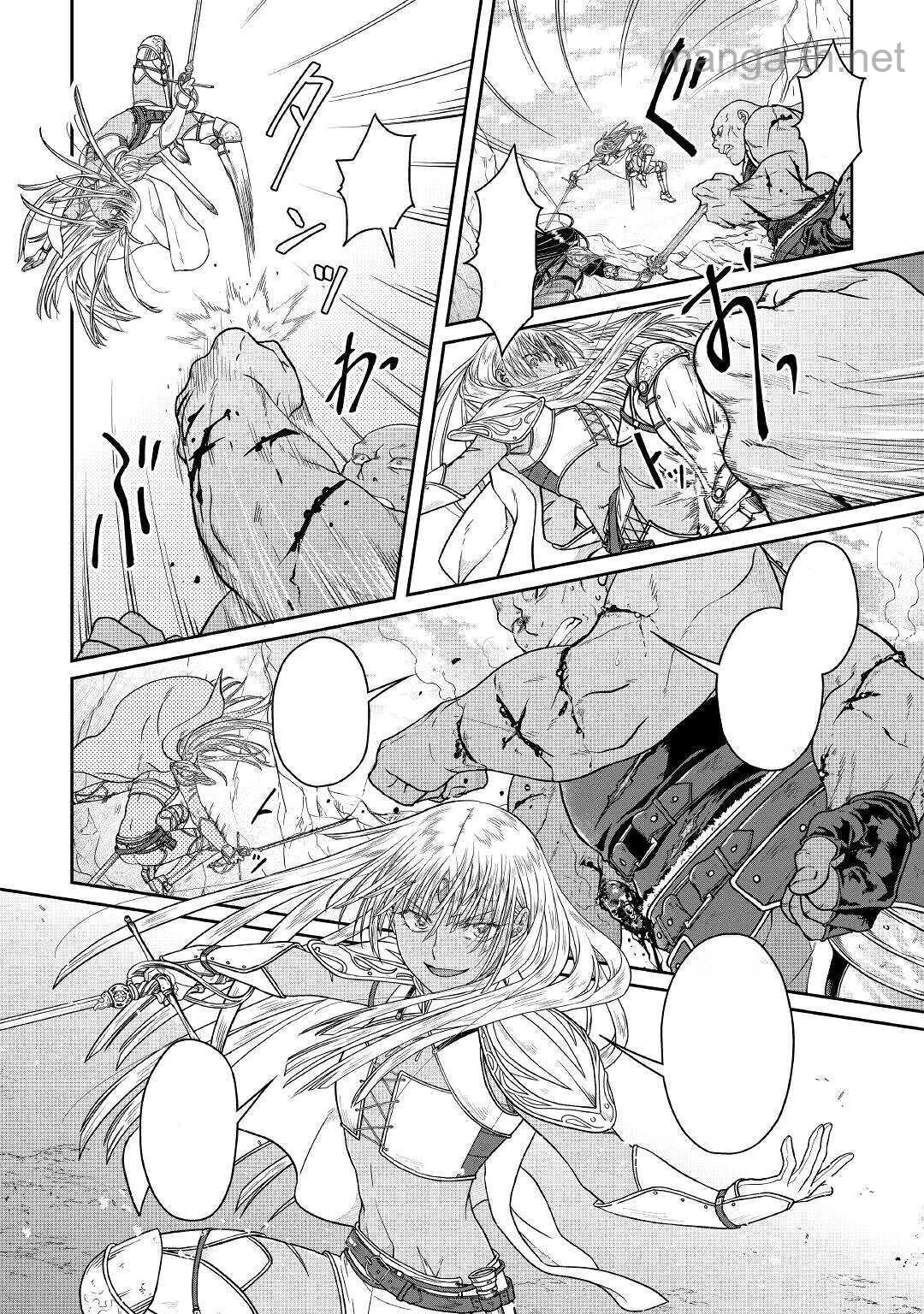 Tsuki ga Michibiku Isekai Douchuu หน้า 8
