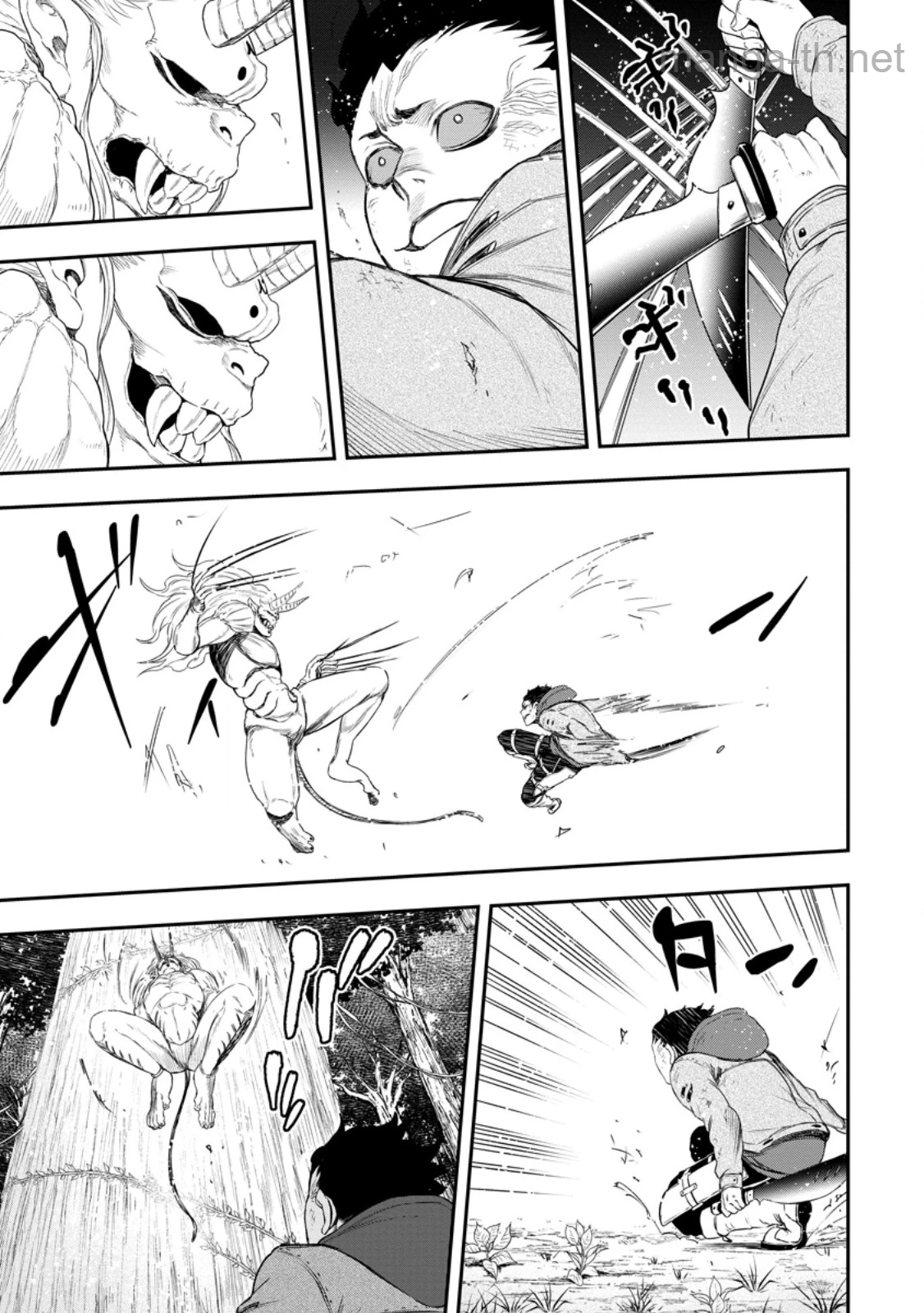 Zatsuyou Fuyojutsushi ga Jibun no Saikyou ni Kidzuku made page 2