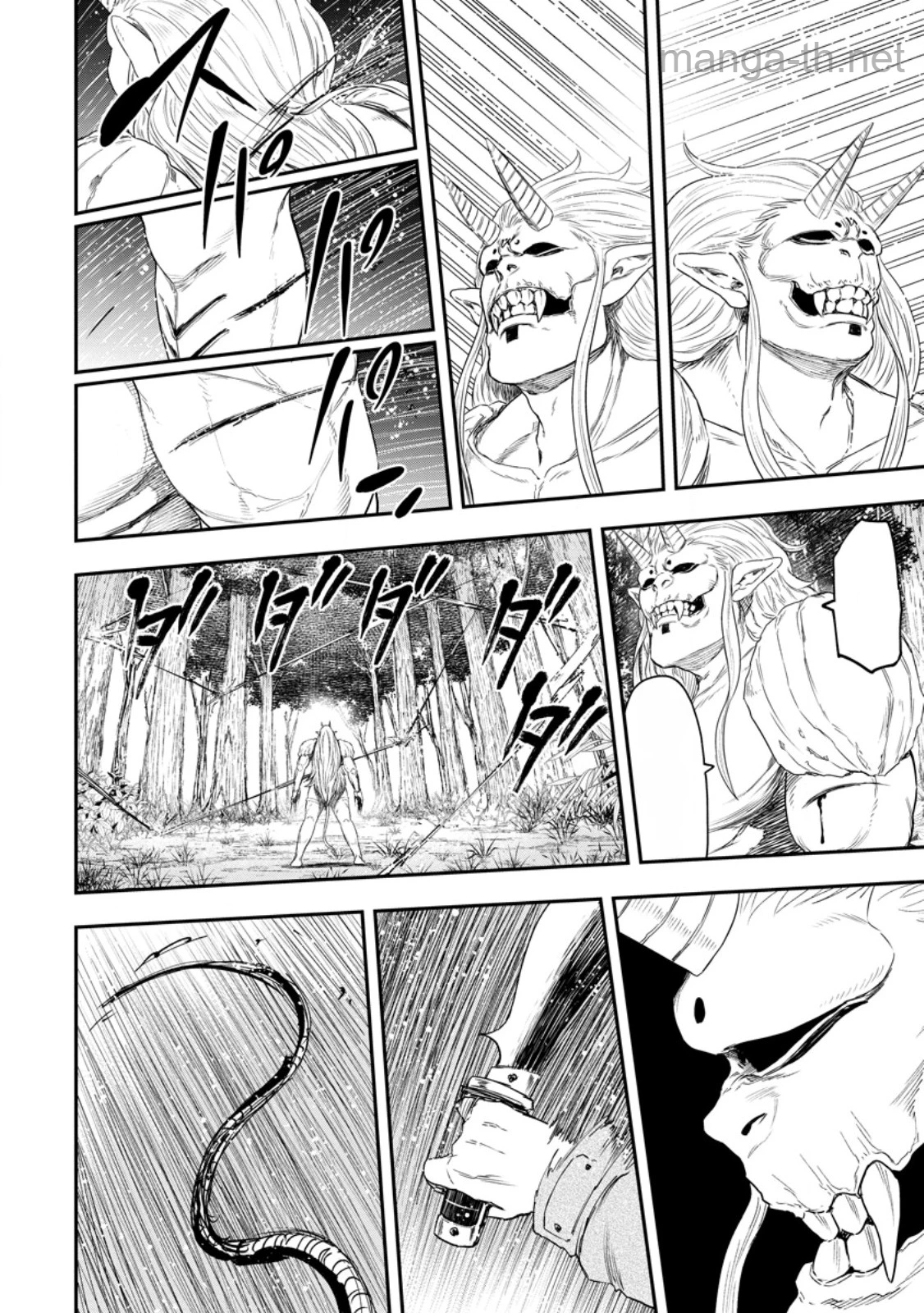 Zatsuyou Fuyojutsushi ga Jibun no Saikyou ni Kidzuku made หน้า 5