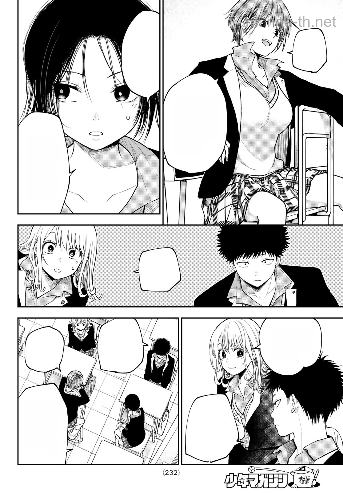 Kuroiwa Medaka ni Watashi no Kawaii ga Tsuujinai หน้า 4