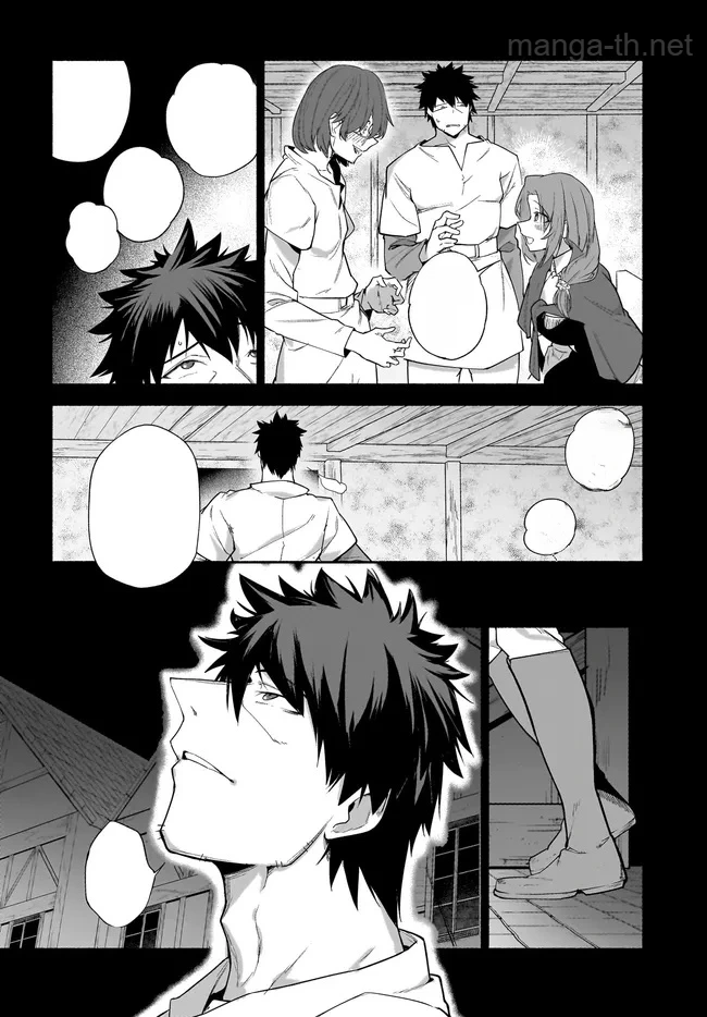 Hime Kishi-sama no Himo หน้า 4