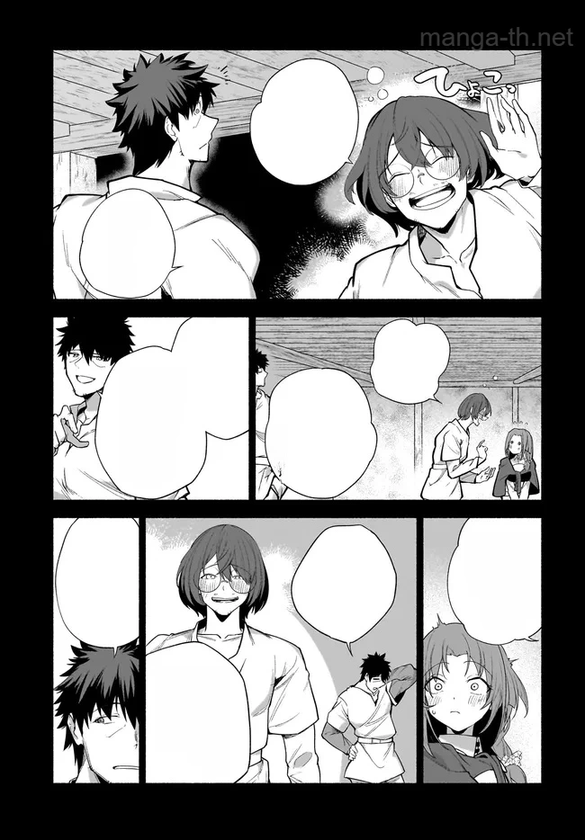 Hime Kishi-sama no Himo หน้า 3