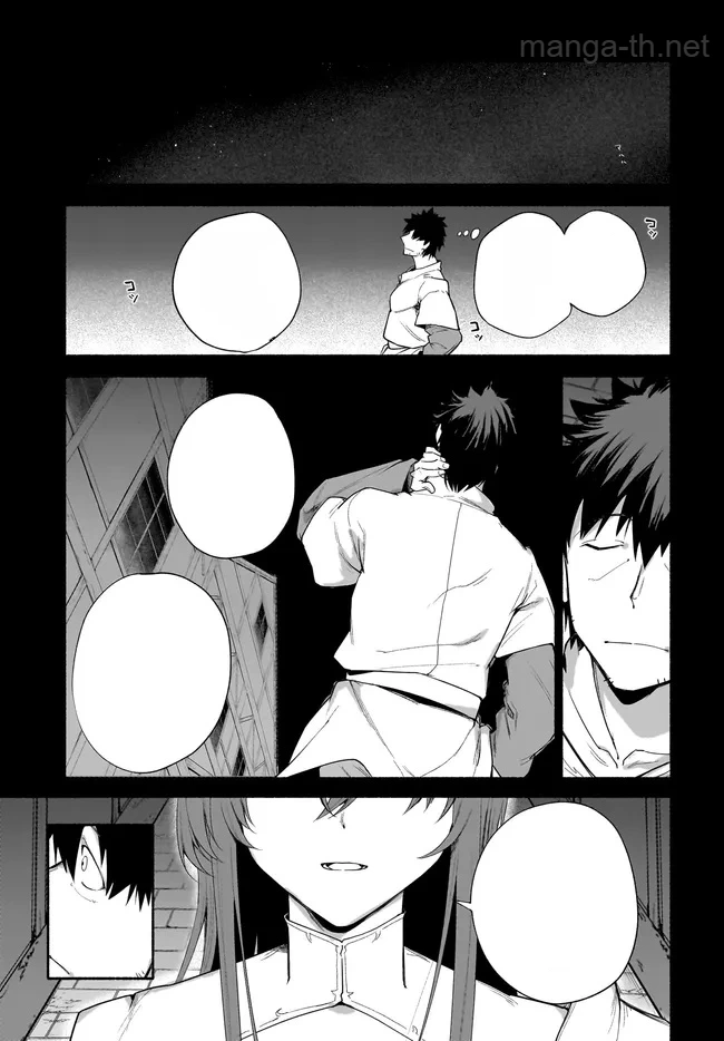 Hime Kishi-sama no Himo หน้า 5