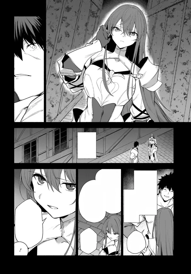 Hime Kishi-sama no Himo หน้า 6