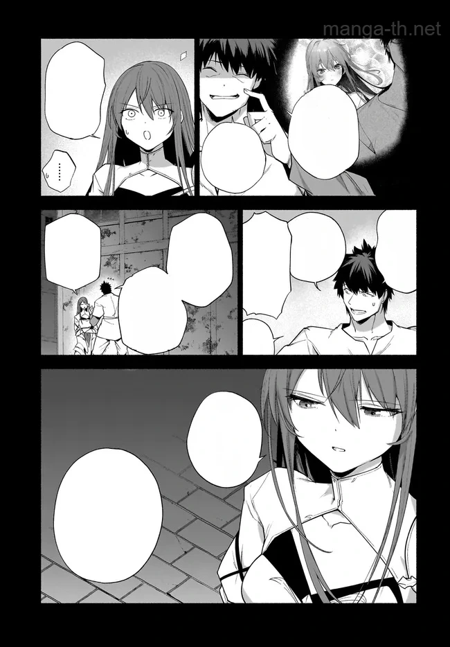 Hime Kishi-sama no Himo หน้า 7