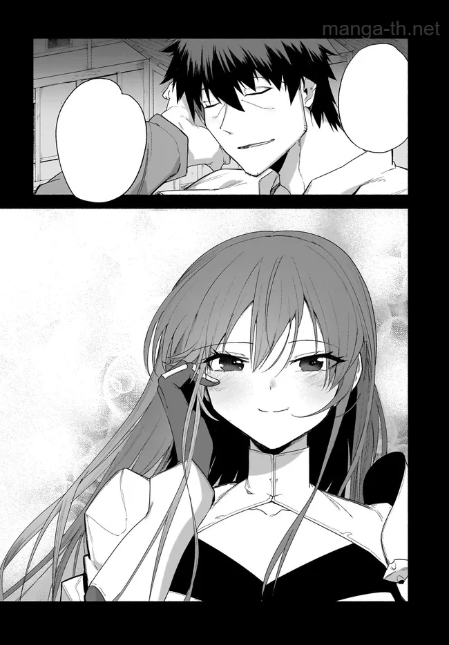 Hime Kishi-sama no Himo หน้า 10