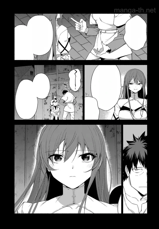 Hime Kishi-sama no Himo หน้า 9