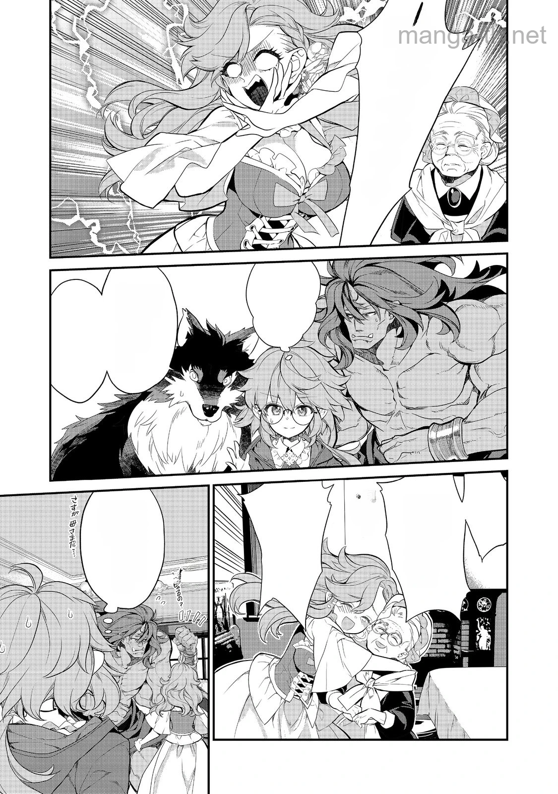 Kaketa Tsuki no Mercedes ~Kyuuketsuki no Kizoku ni Tensei Shitakedo Suterare Sounanode Dungeon wo Seihasuru~ @COMIC หน้า 3