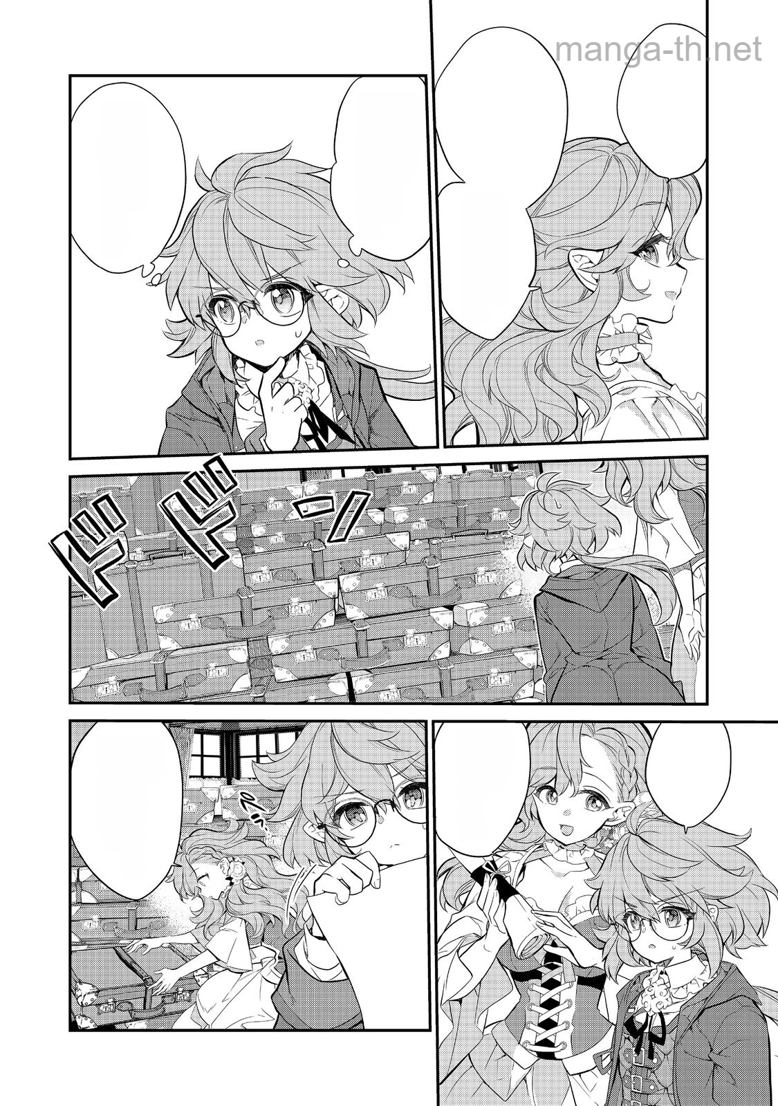 Kaketa Tsuki no Mercedes ~Kyuuketsuki no Kizoku ni Tensei Shitakedo Suterare Sounanode Dungeon wo Seihasuru~ @COMIC หน้า 4