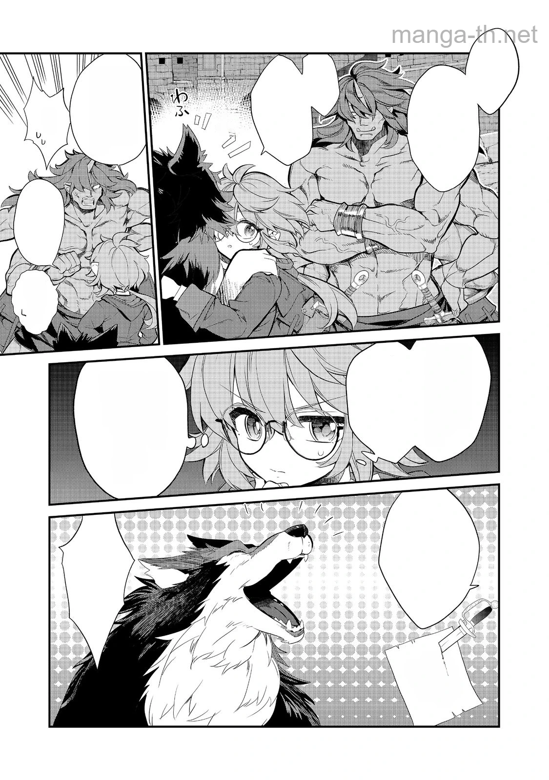 Kaketa Tsuki no Mercedes ~Kyuuketsuki no Kizoku ni Tensei Shitakedo Suterare Sounanode Dungeon wo Seihasuru~ @COMIC หน้า 1