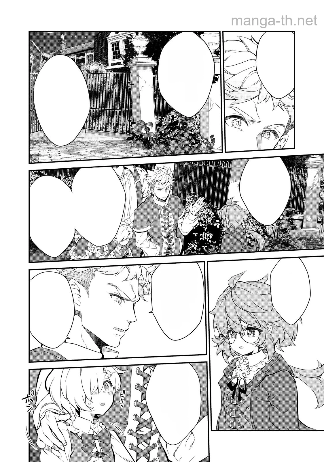 Kaketa Tsuki no Mercedes ~Kyuuketsuki no Kizoku ni Tensei Shitakedo Suterare Sounanode Dungeon wo Seihasuru~ @COMIC หน้า 10