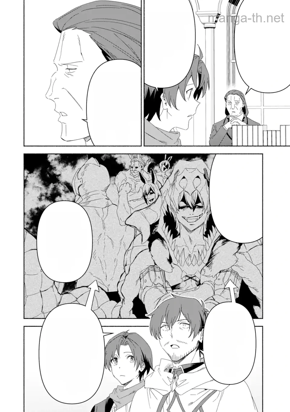 Arafoo Kenja no Isekai Seikatsu Nikki: Kimamana Isekai Kyoushi Life หน้า 5