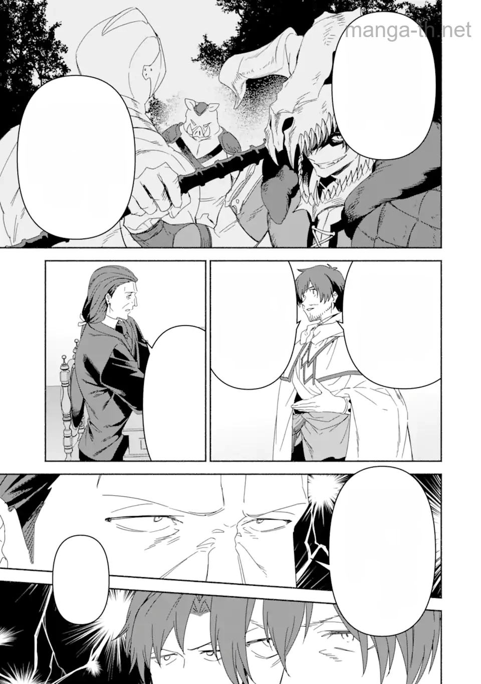 Arafoo Kenja no Isekai Seikatsu Nikki: Kimamana Isekai Kyoushi Life หน้า 6