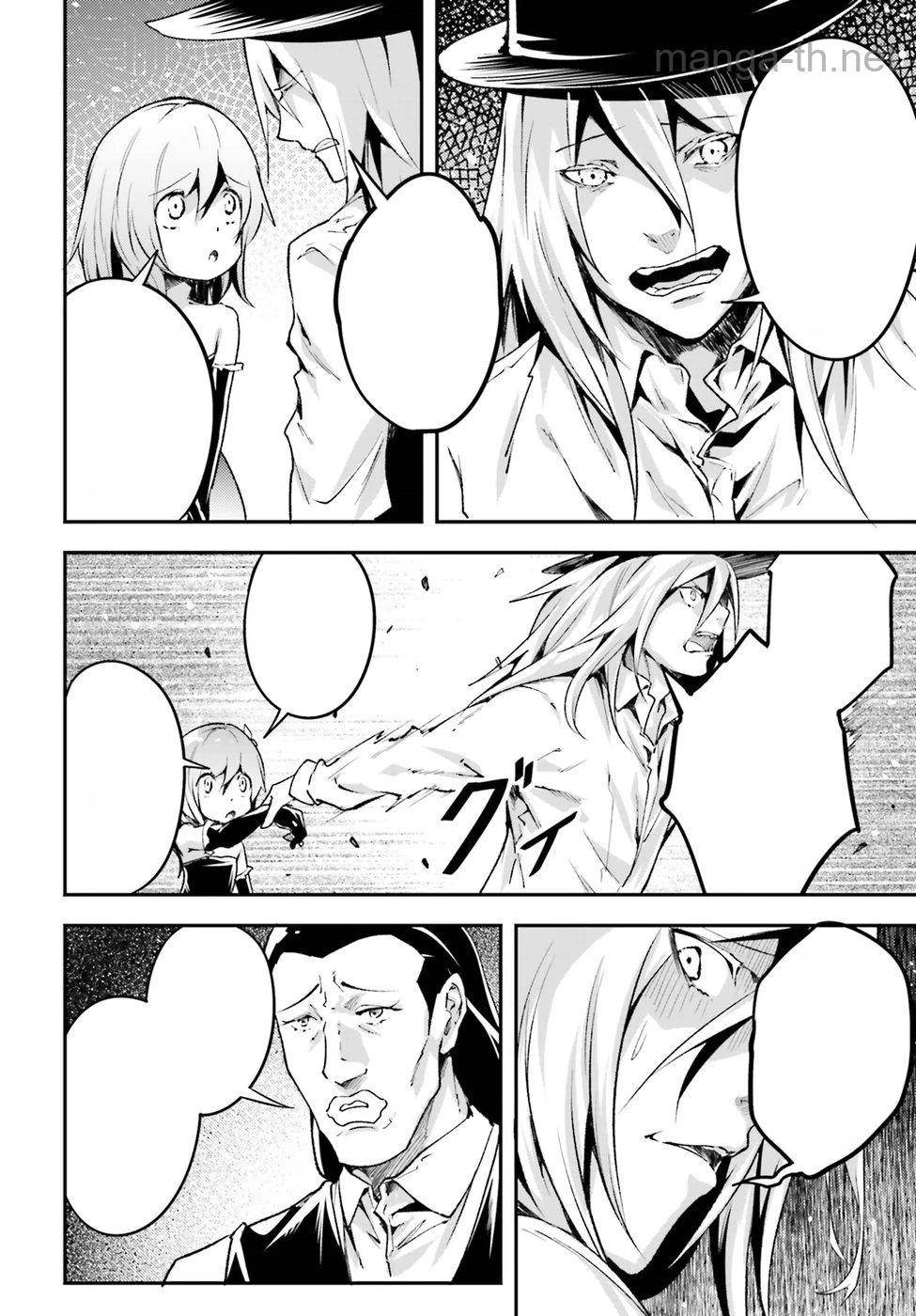 LV999 no Murabito หน้า 8