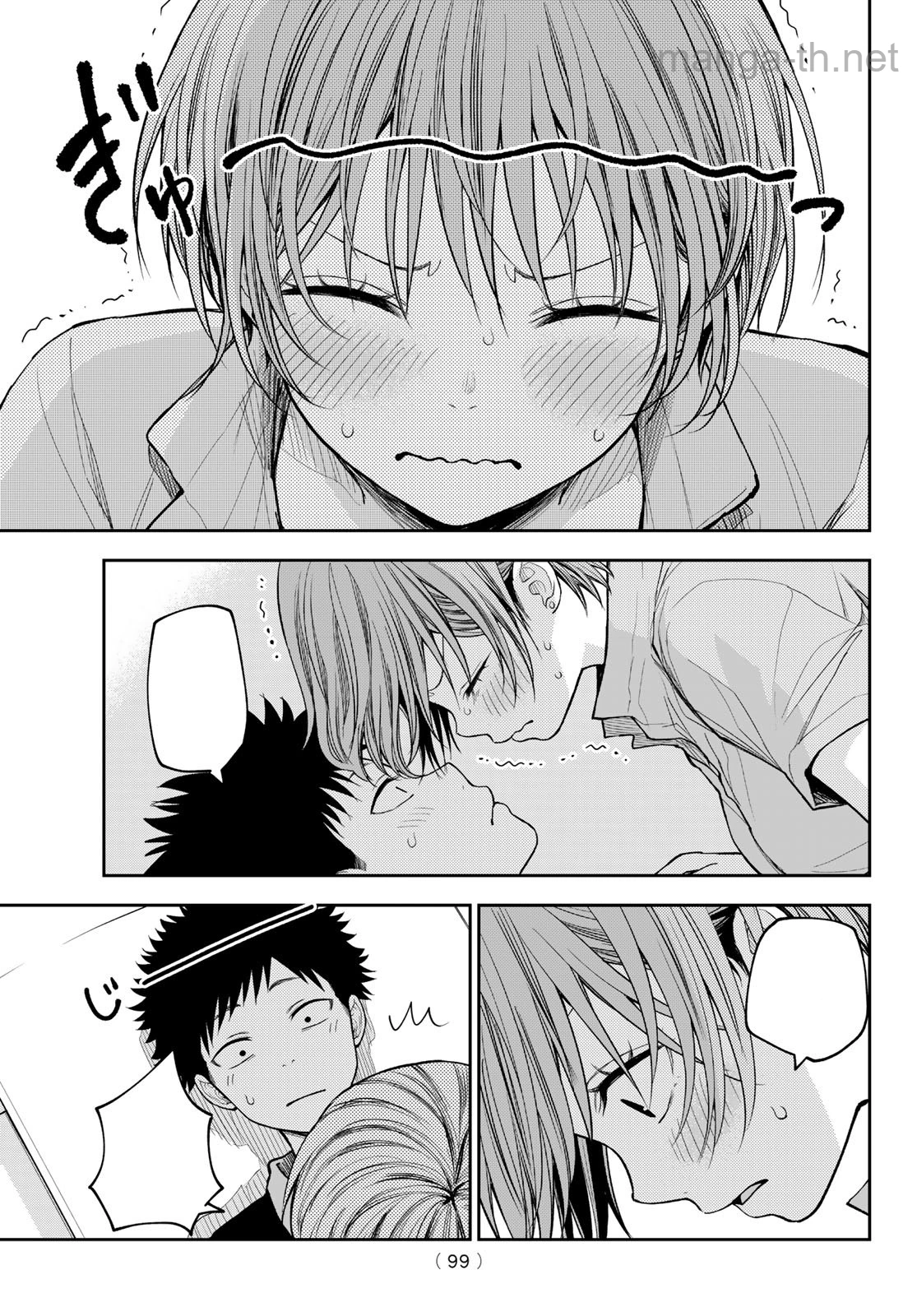 Kuroiwa Medaka ni Watashi no Kawaii ga Tsuujinai หน้า 3
