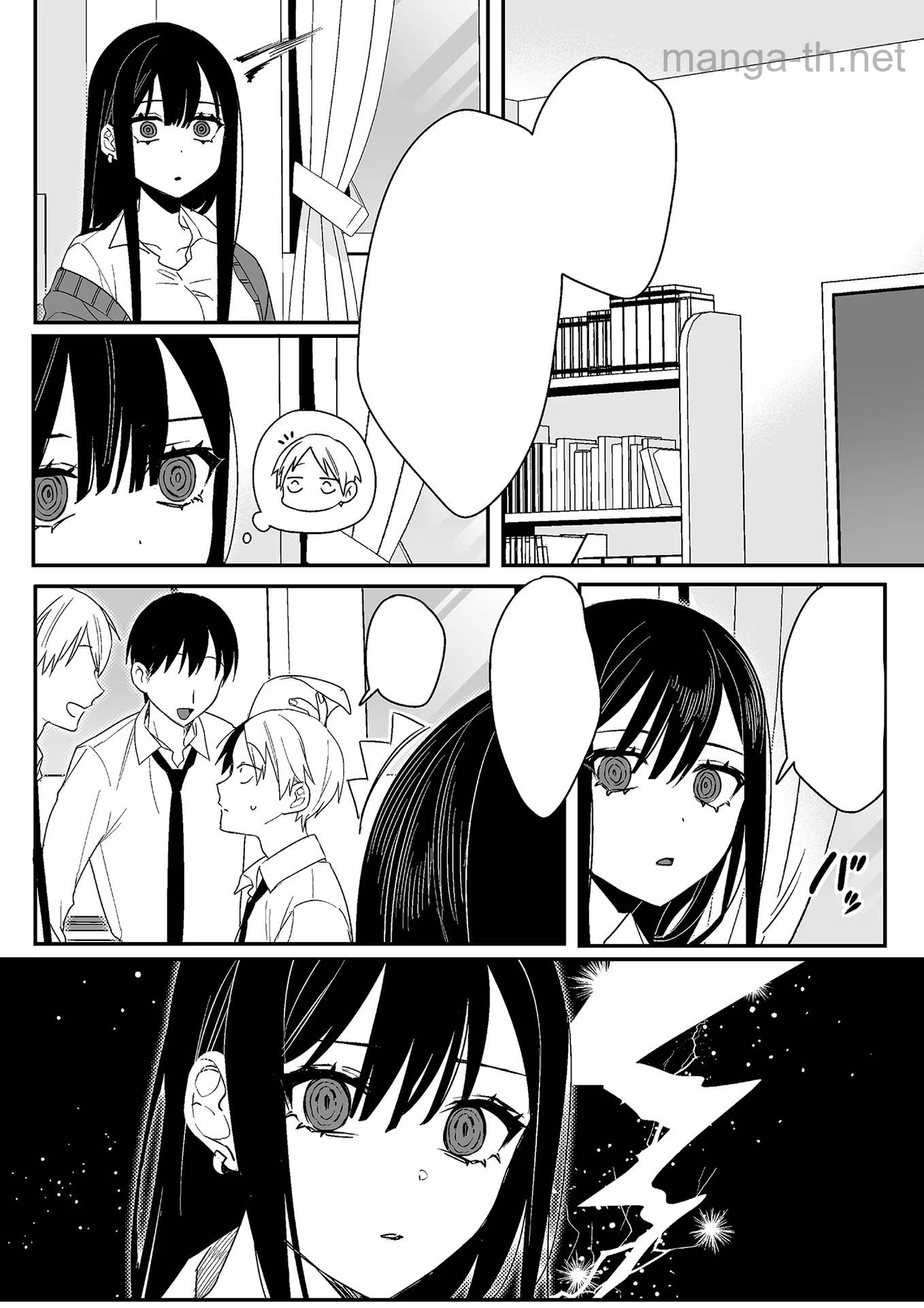 Jirai nandesu ka? Chihara-san หน้า 3