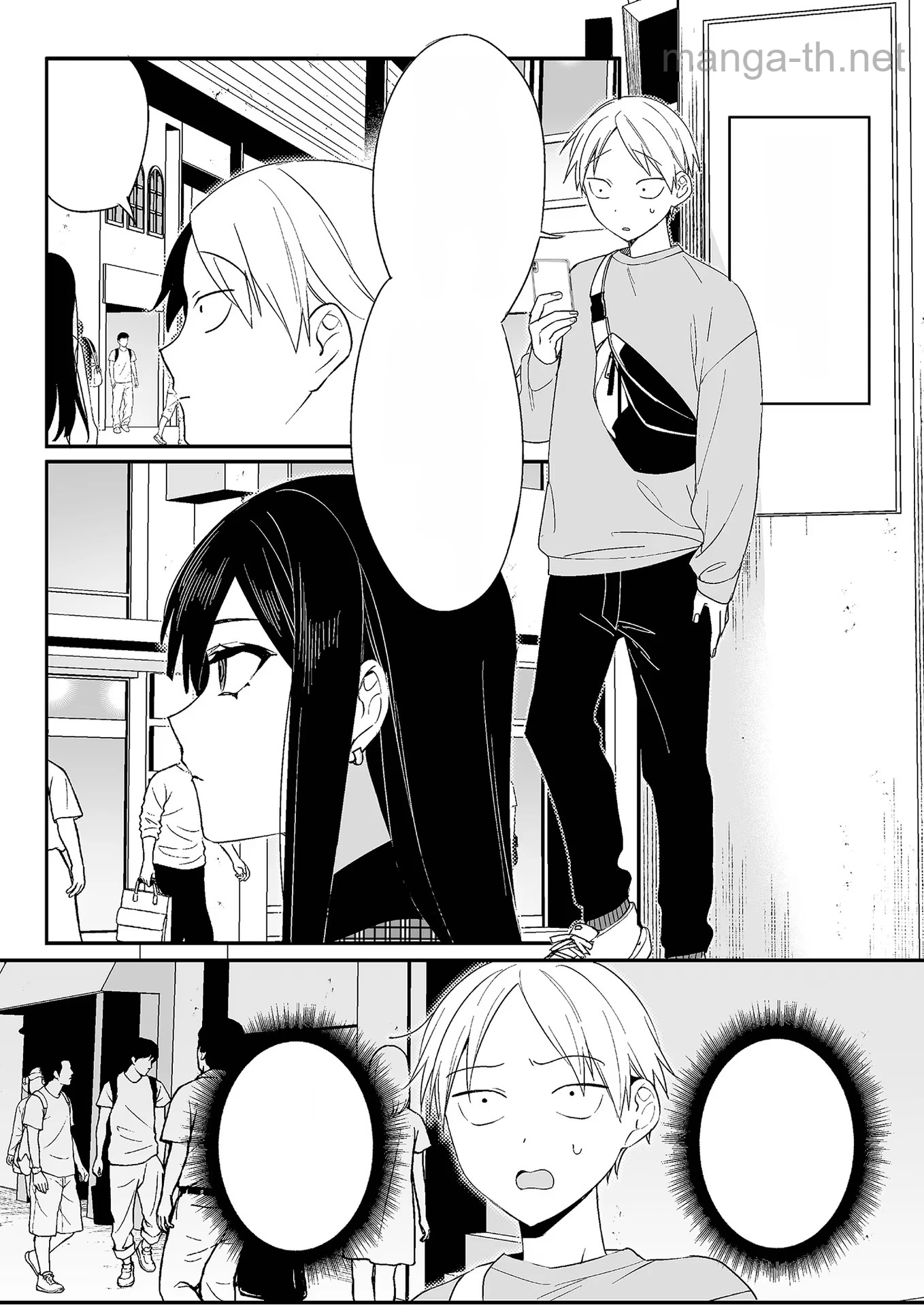 Jirai nandesu ka? Chihara-san หน้า 7