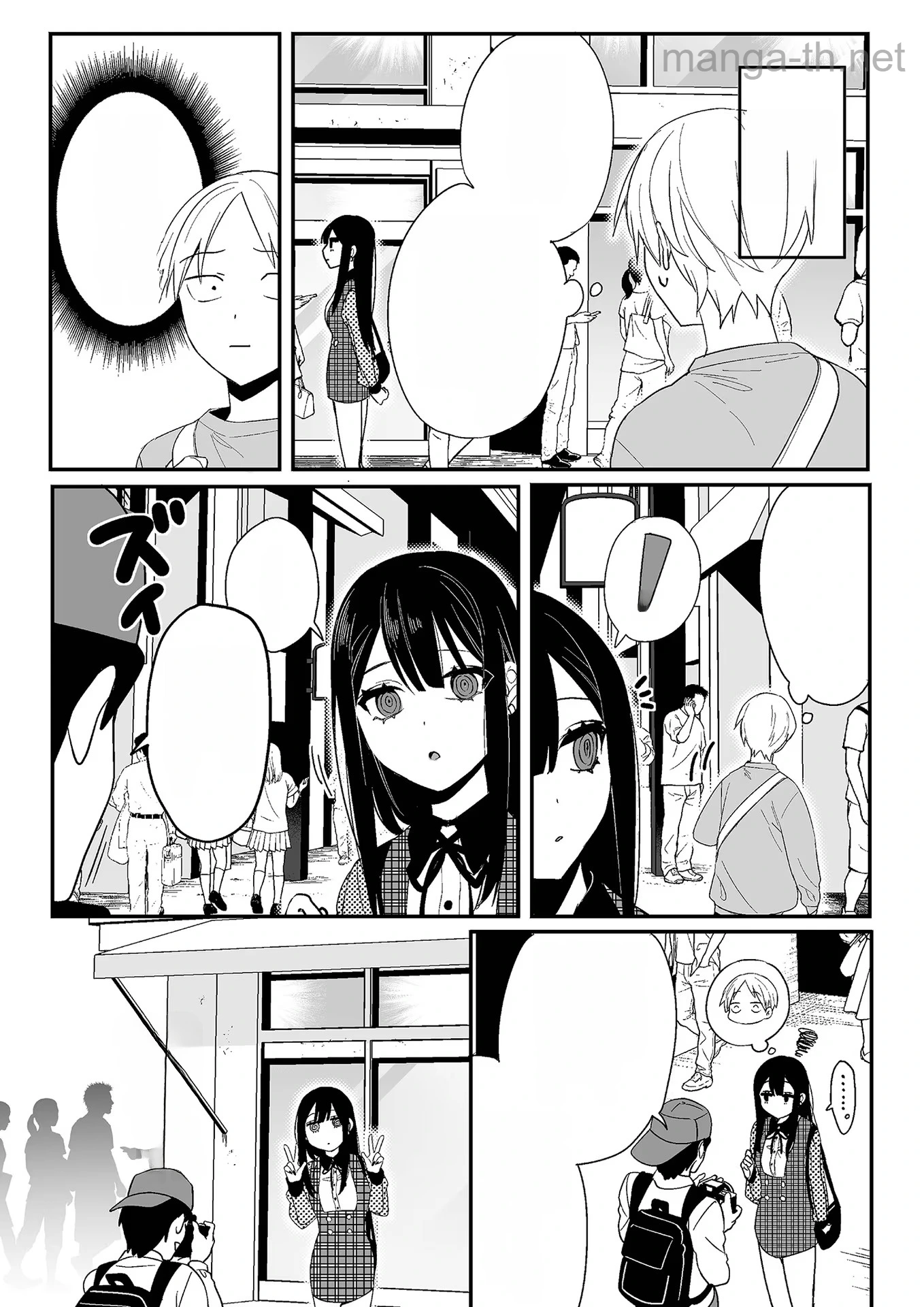Jirai nandesu ka? Chihara-san หน้า 8