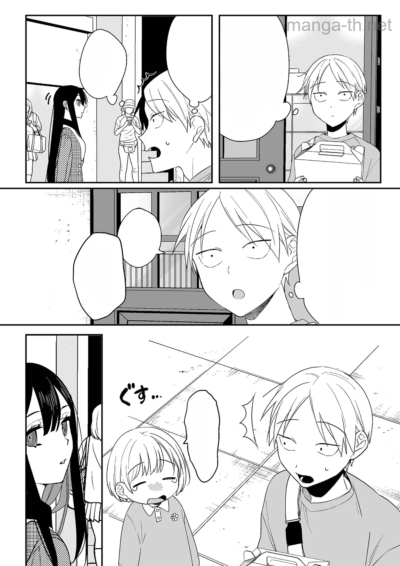 Jirai nandesu ka? Chihara-san หน้า 9