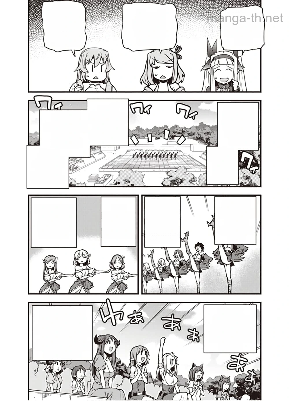 Isekai Nonbiri Nouka หน้า 3