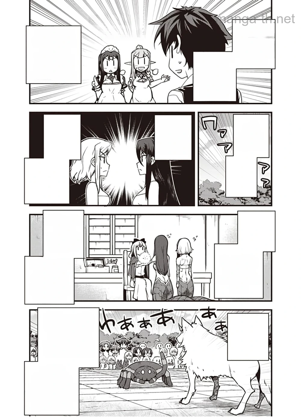 Isekai Nonbiri Nouka หน้า 6