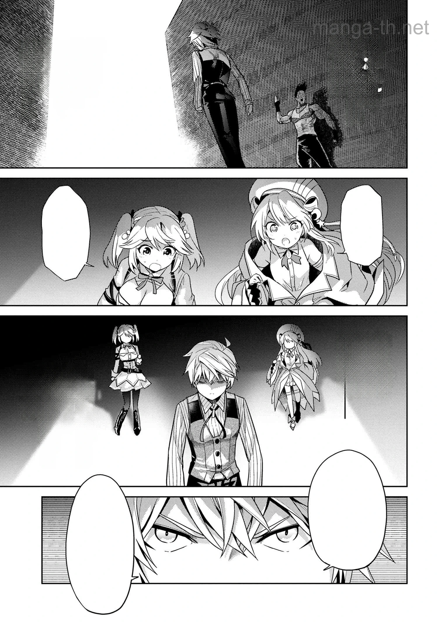 Sekai Saikou no Ansatsusha, Isekai Kizoku ni Tensei Suru หน้า 10